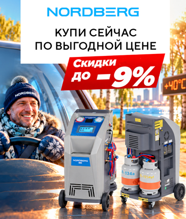 Выгода на следующий сезон уже ждет вас. Приобретай по сниженным ценам.