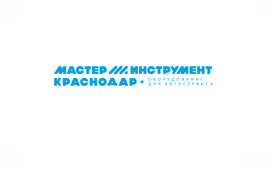Мастер Инструмент, Краснодар