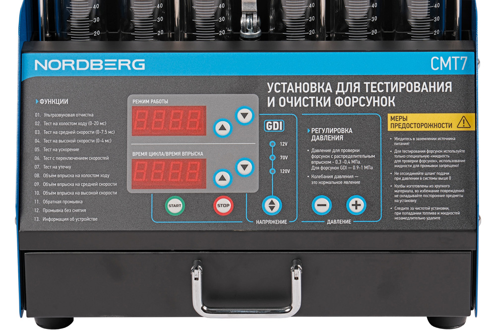 Установка для тестирования и очистки форсунок GDI