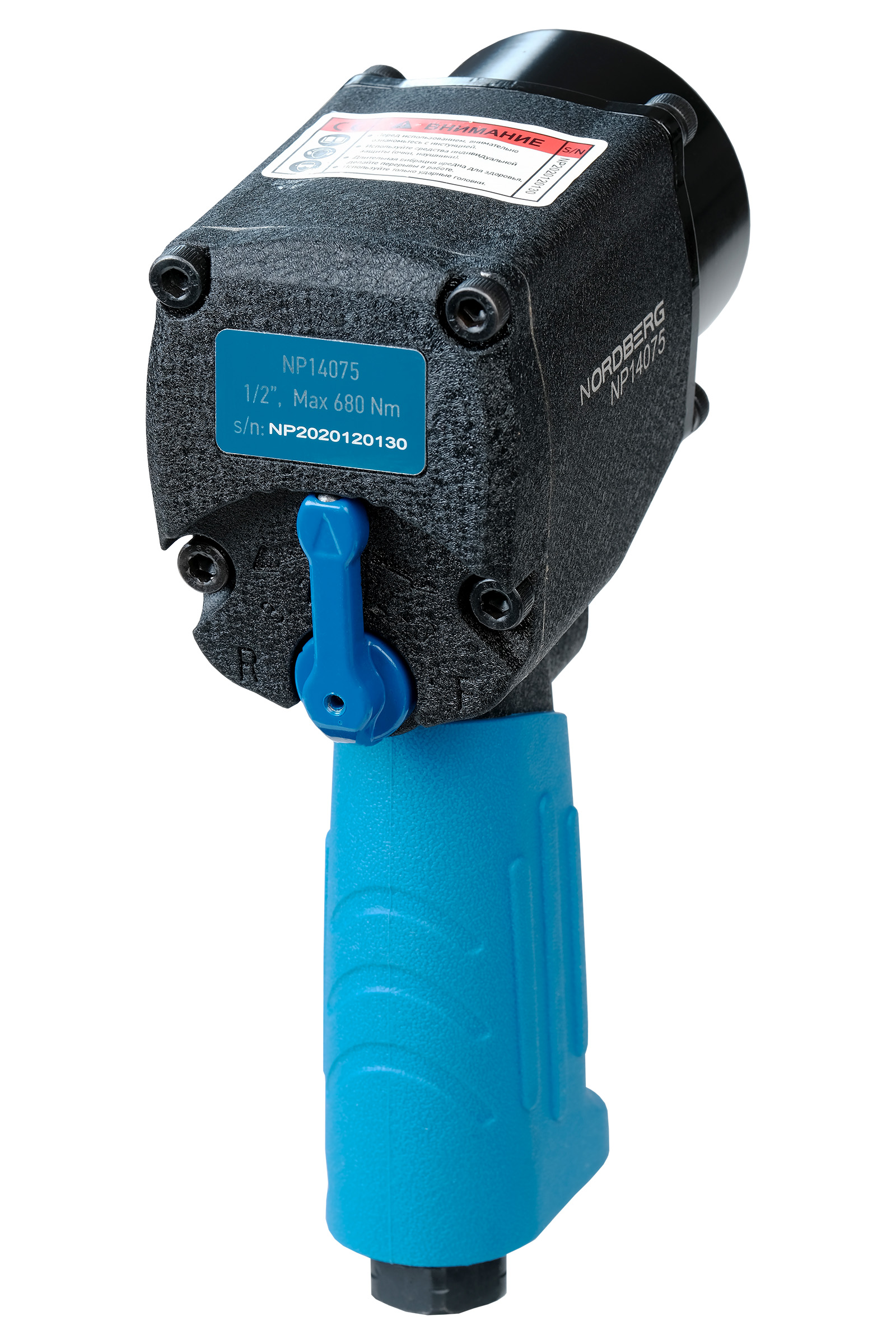 Пневмогайковерт ударный 1/2", 680 Нм, укороченный