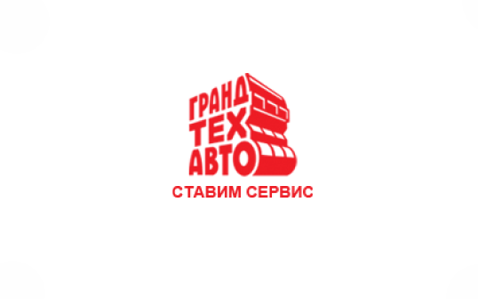 Гранд Тех Авто