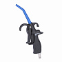 Пистолет продувочный композитный